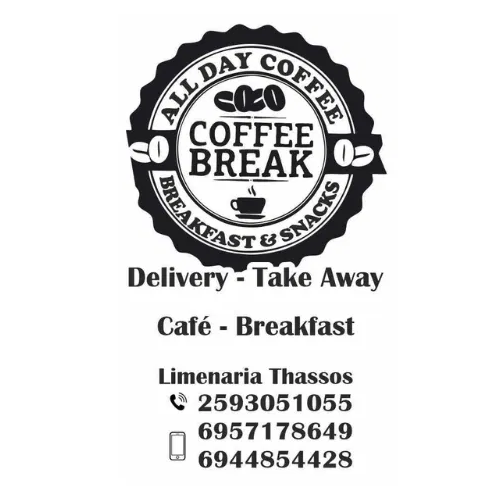 COFFEE BREAK
