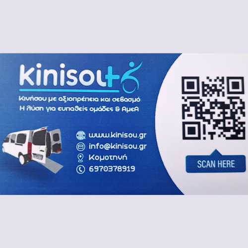 Kinisou
