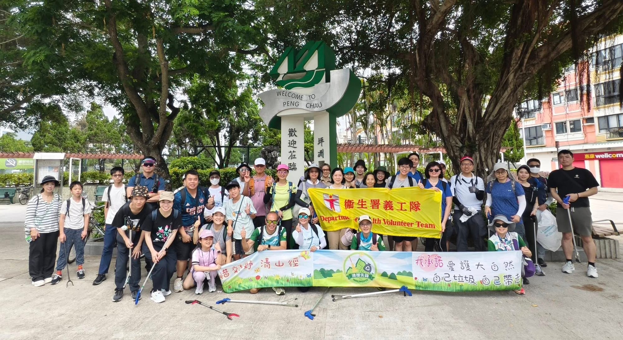 清徑先鋒與衛生署義工隊合作清徑活動(18/5/2025)