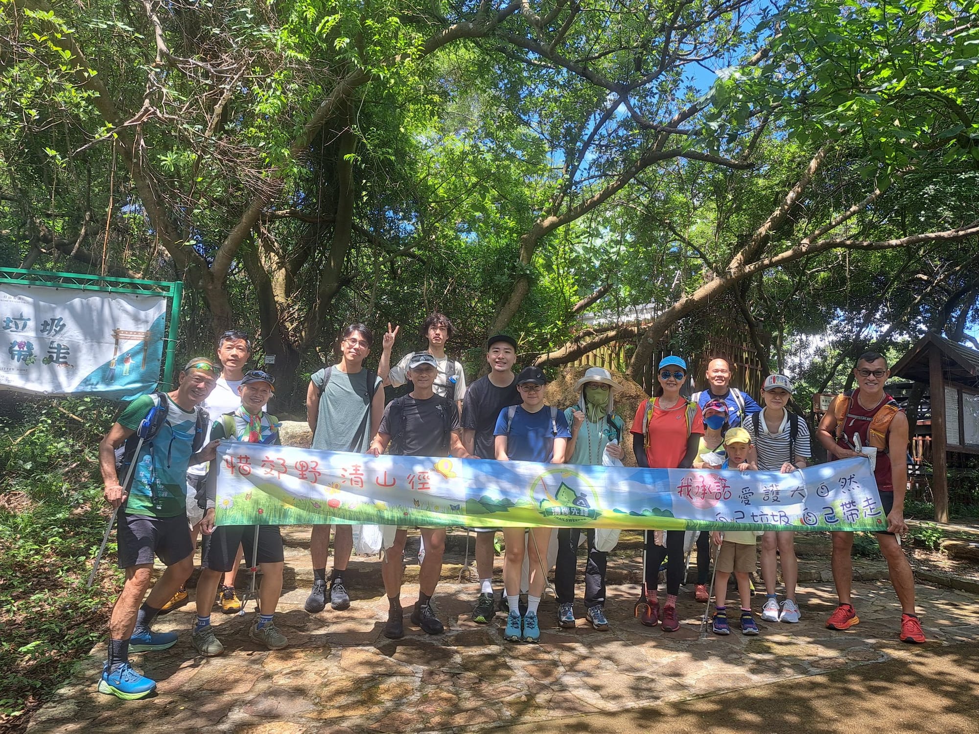 清徑先鋒與Patagonia機構合作清徑活動(22/6/2025)