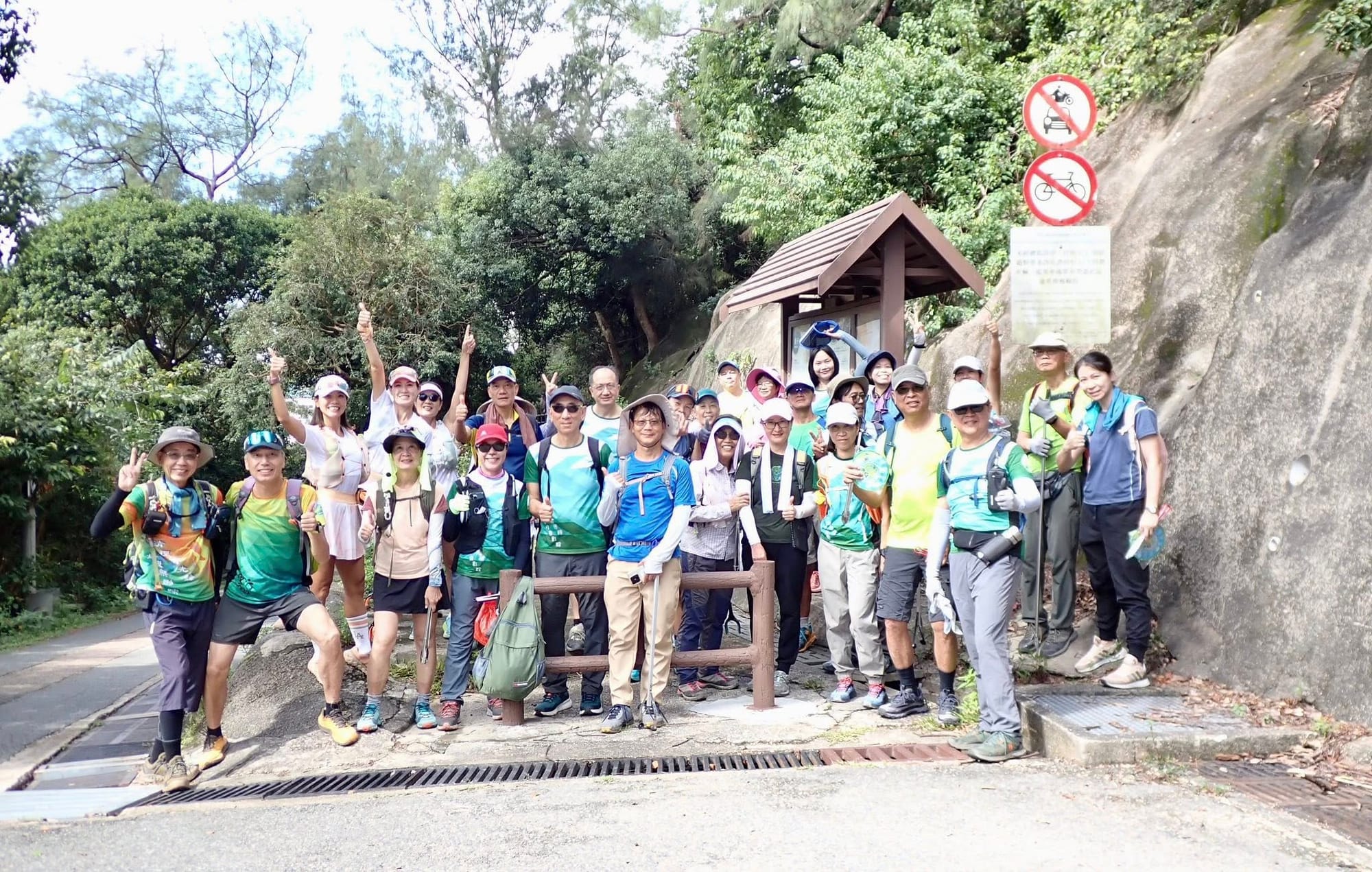 三塘清徑慢慢遊 石梨翻山尋石籬(14/10/2025)