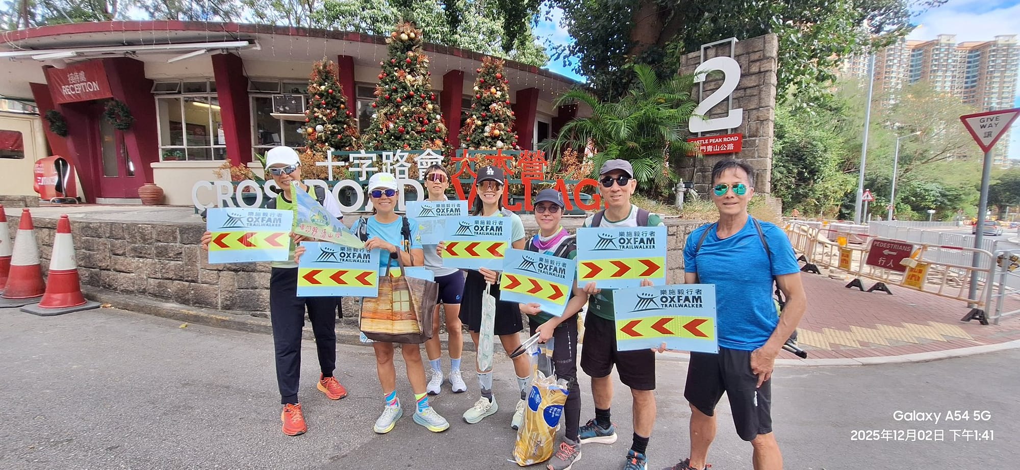 樂施毅行與清徑先鋒機構合作清徑活動(7/12/2025)