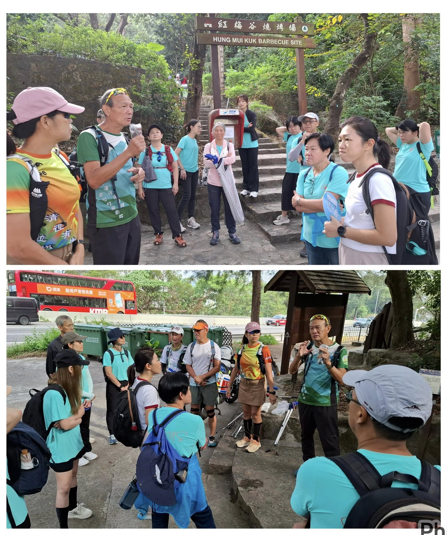 香港護士協會與清徑先鋒機構合作清徑活動(7/12/2025)