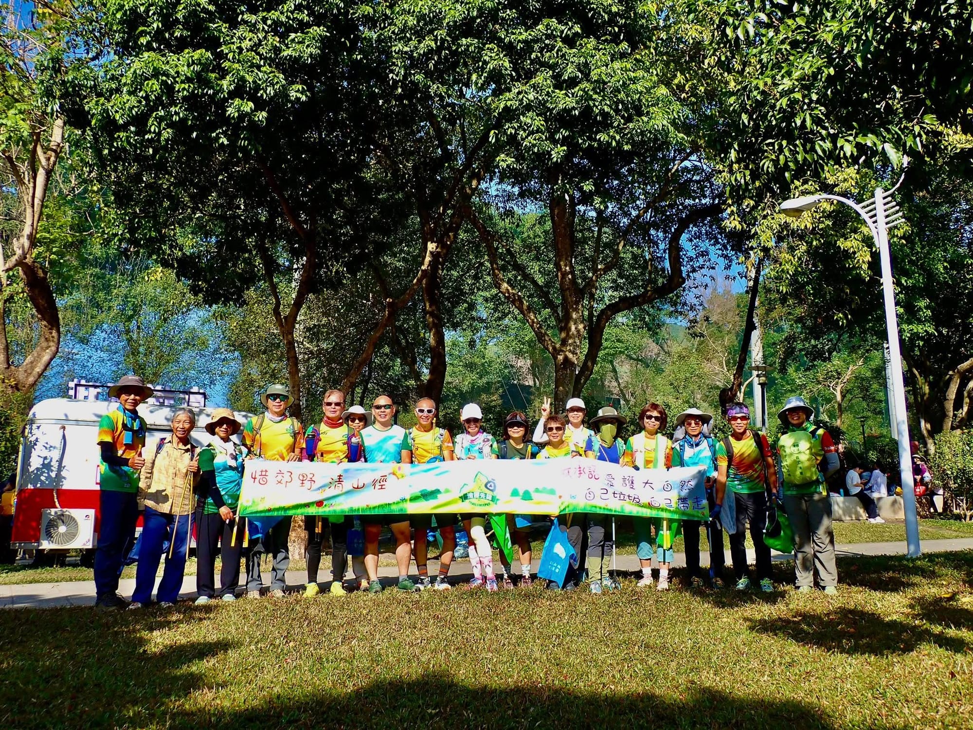 山海無痕(深港交流齊清徑)(20/12/2025)