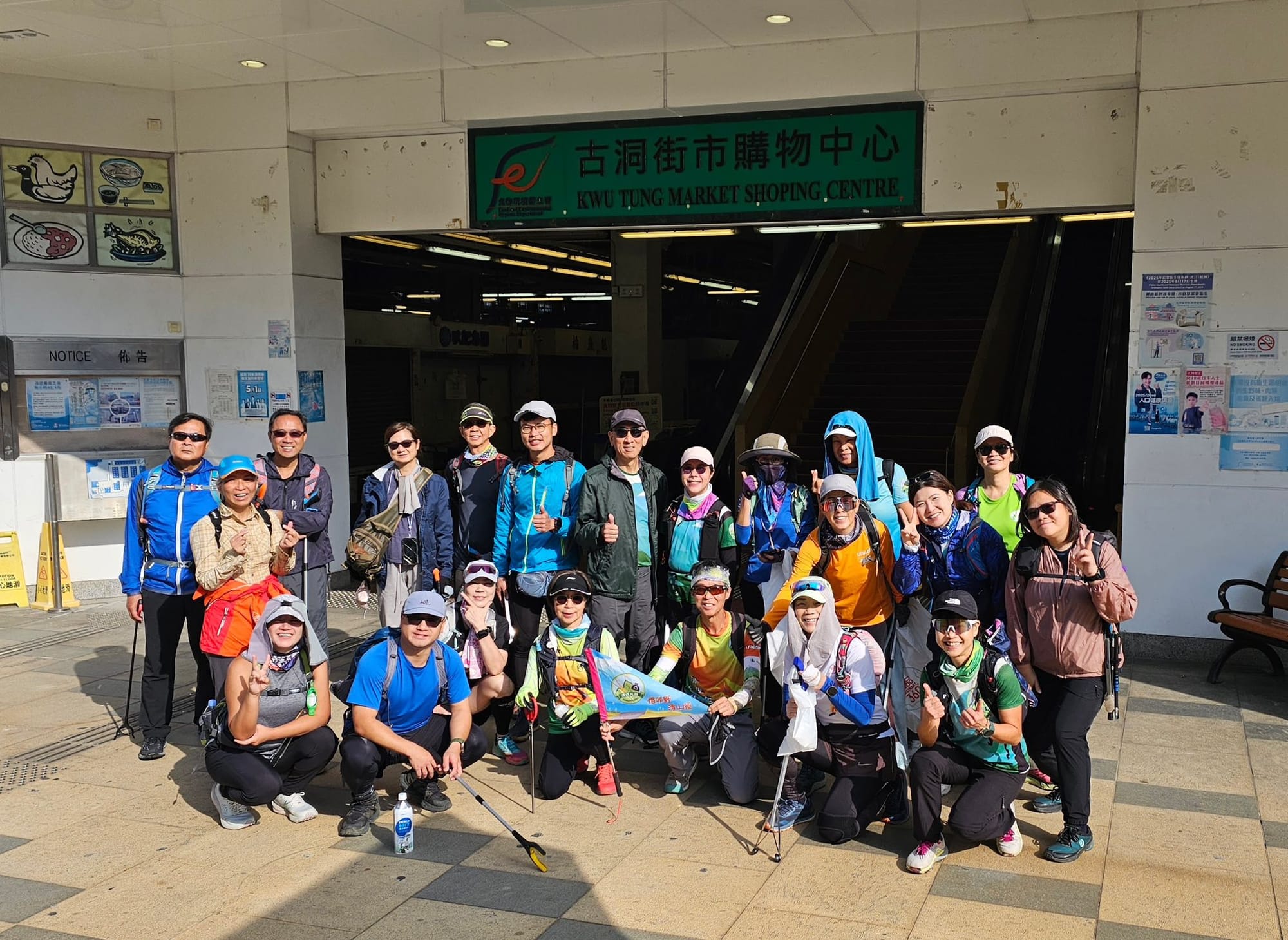 拾徑雲中騎麒麟 俯瞰山下古洞心(25/1/2026)