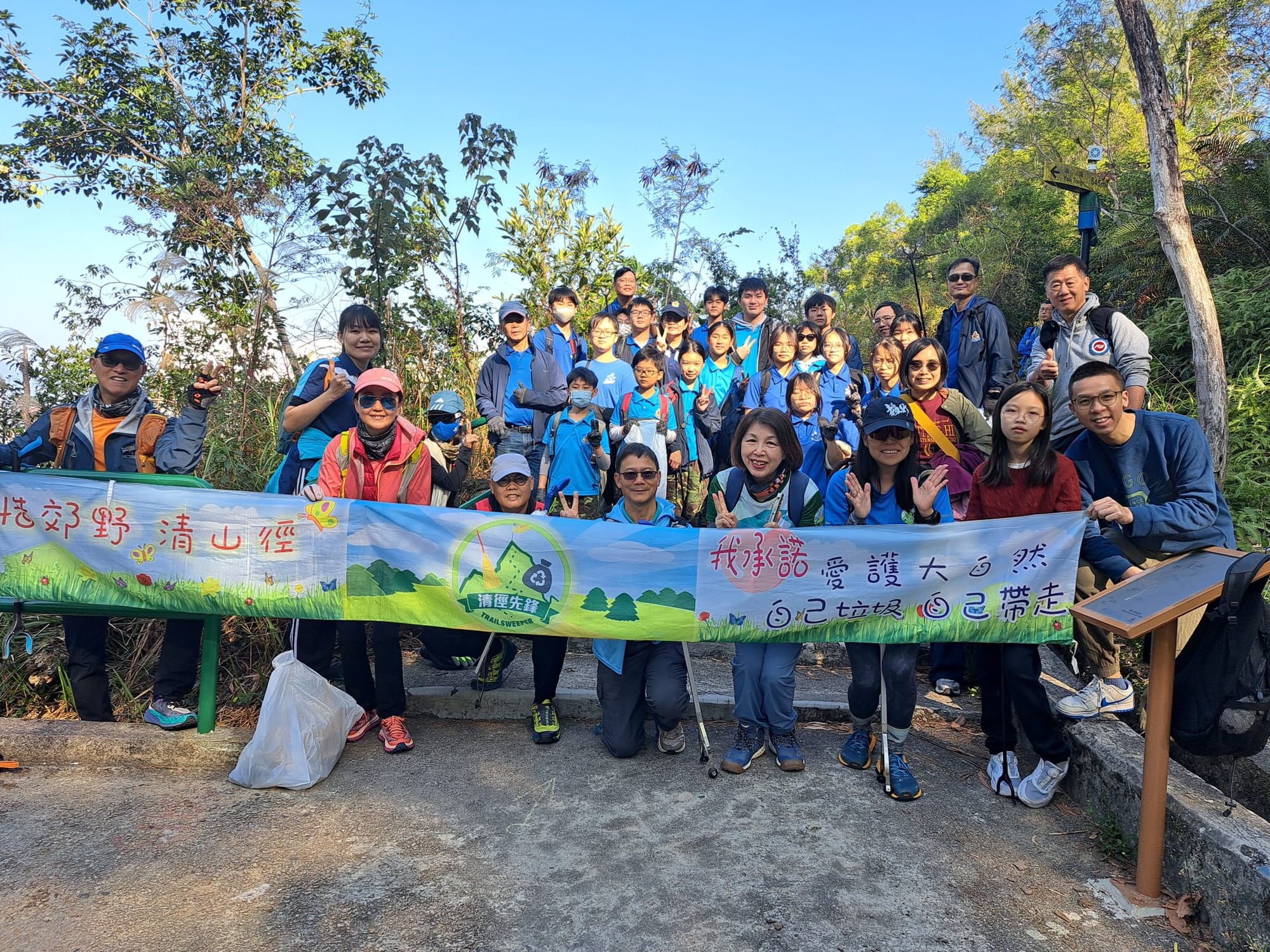 基督少年軍與清徑先鋒機構合作清徑活動(3/1/2026)