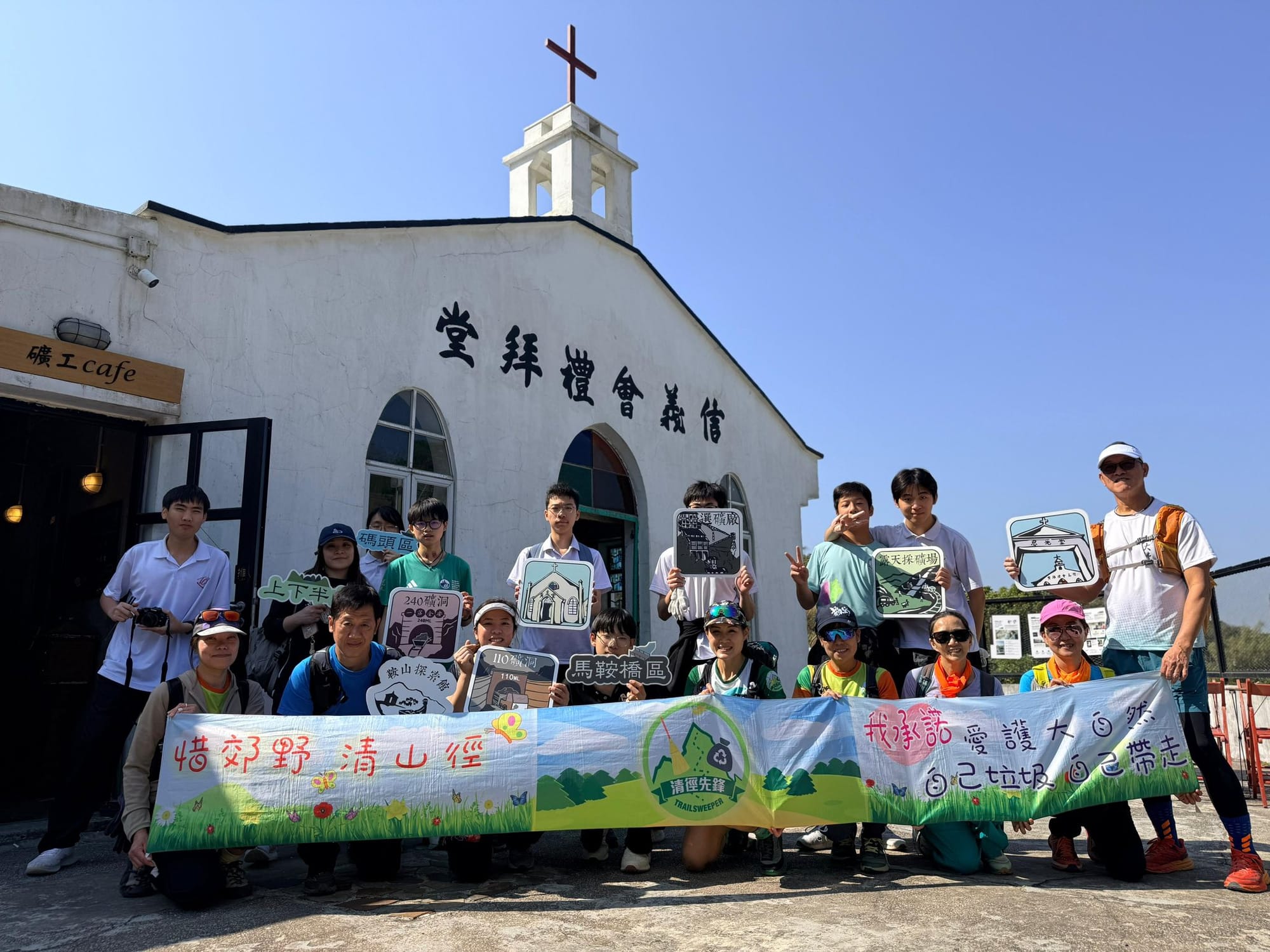 仁濟醫院董之英紀念中學與清徑先鋒機構合作清徑活動(18/1/2026)
