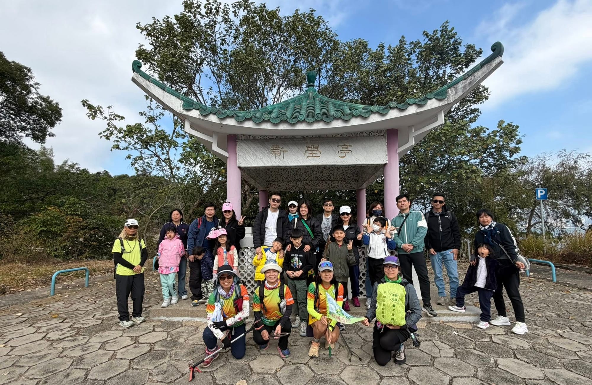 循道衛理亞斯理社會服務中心與清徑先鋒機構合作清徑活動(25/1/2026)