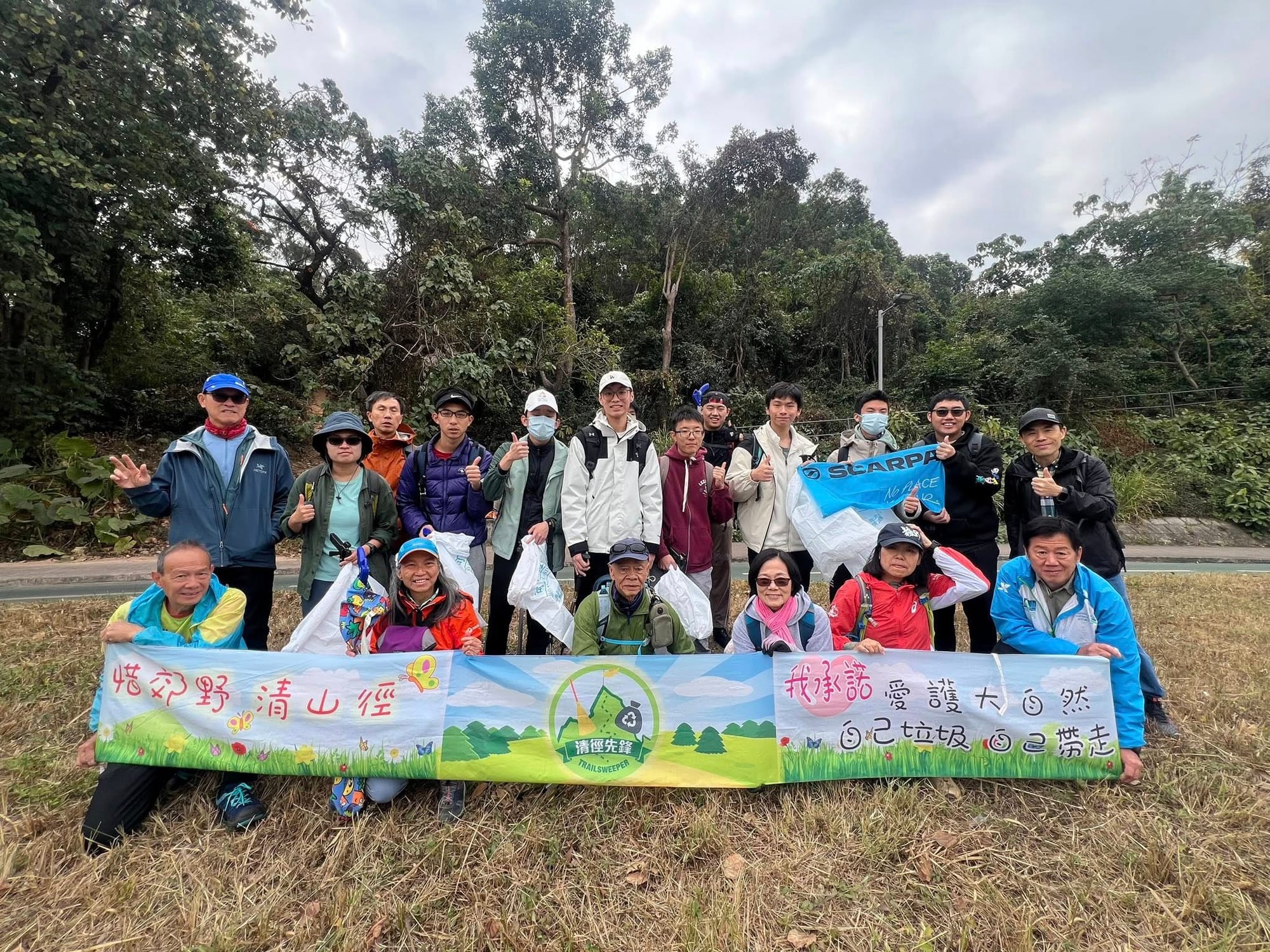 Scarpa 88 週年+明愛樂務綜合職業訓練中心與清徑先鋒機構合作清徑活動(23/1/2026)