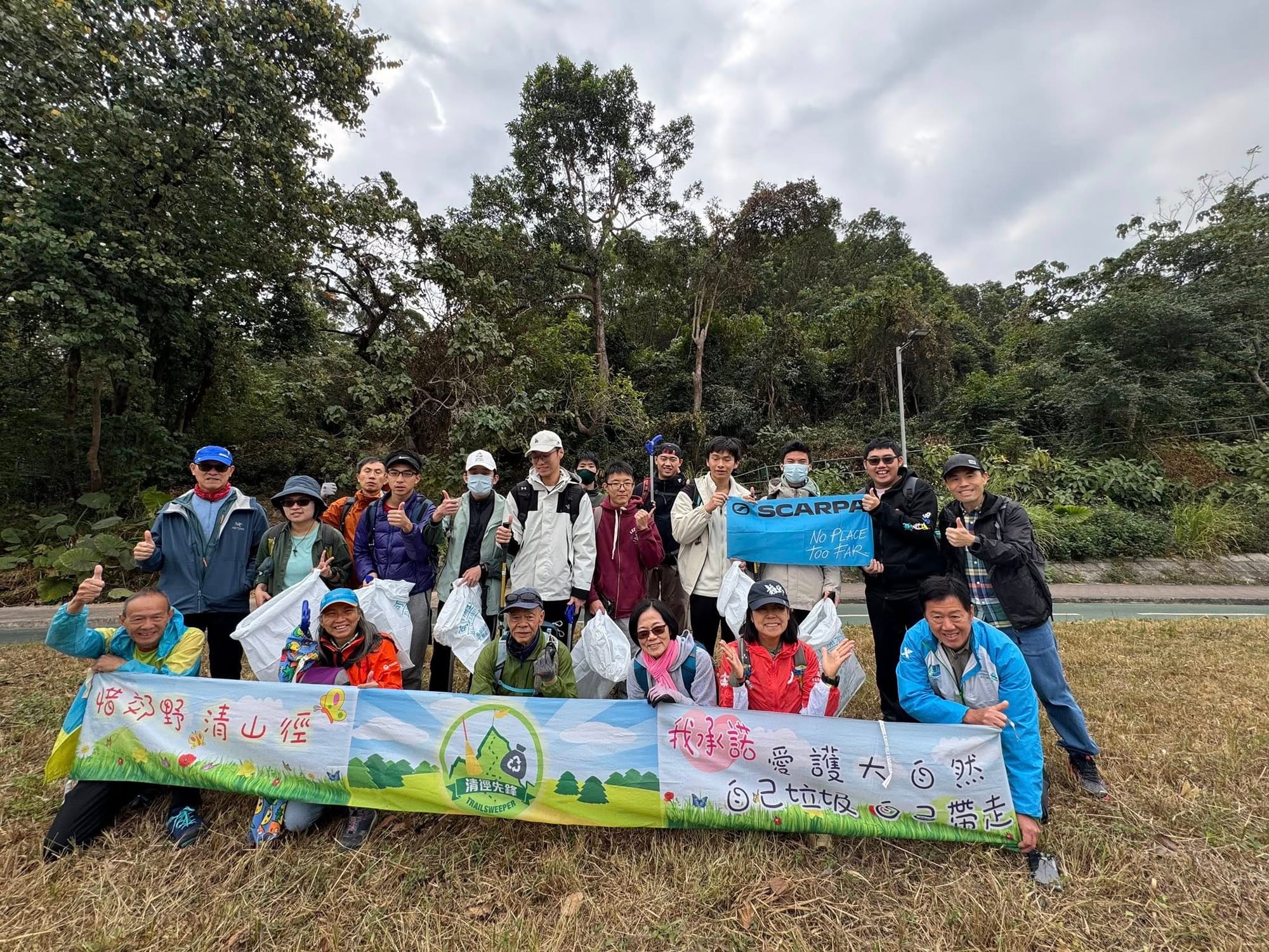 Scarpa 88 週年+明愛樂務綜合職業訓練中心與清徑先鋒機構合作清徑活動(30/1/2026)