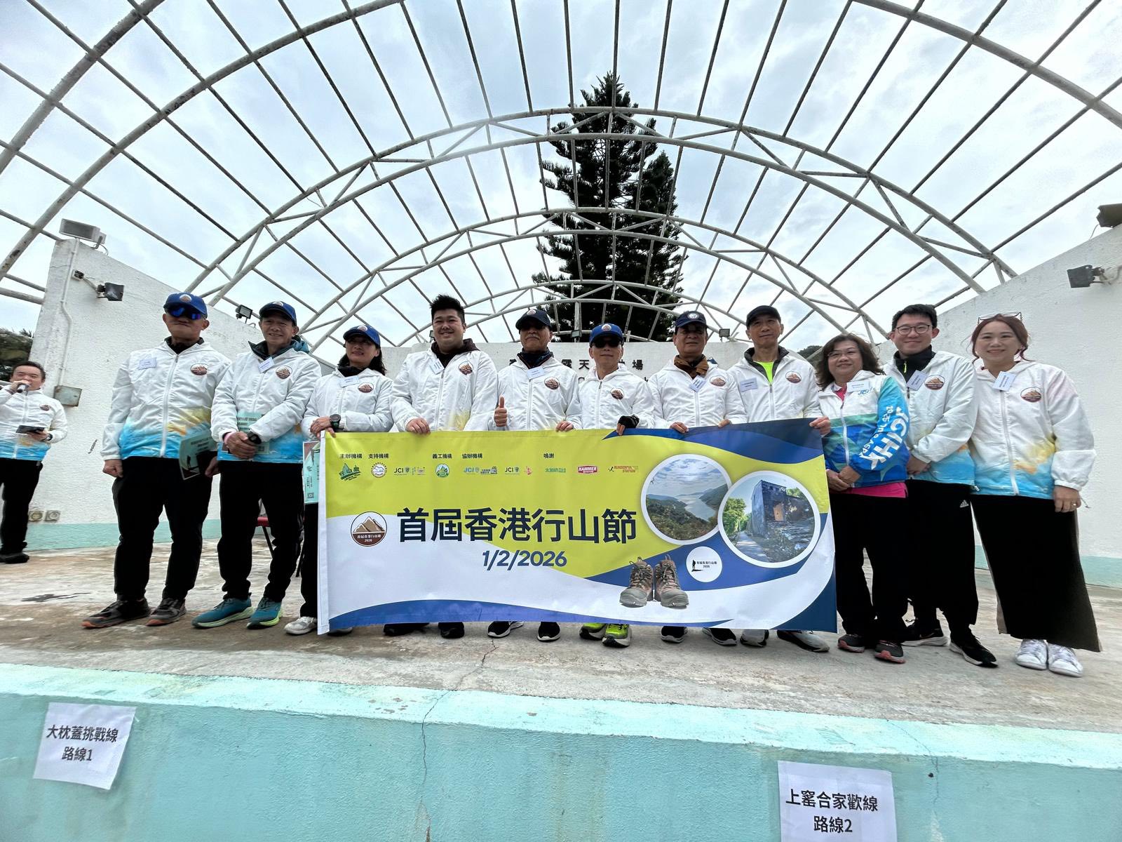 行山樂與清徑先鋒機構合作清徑活動(1/2/2026)