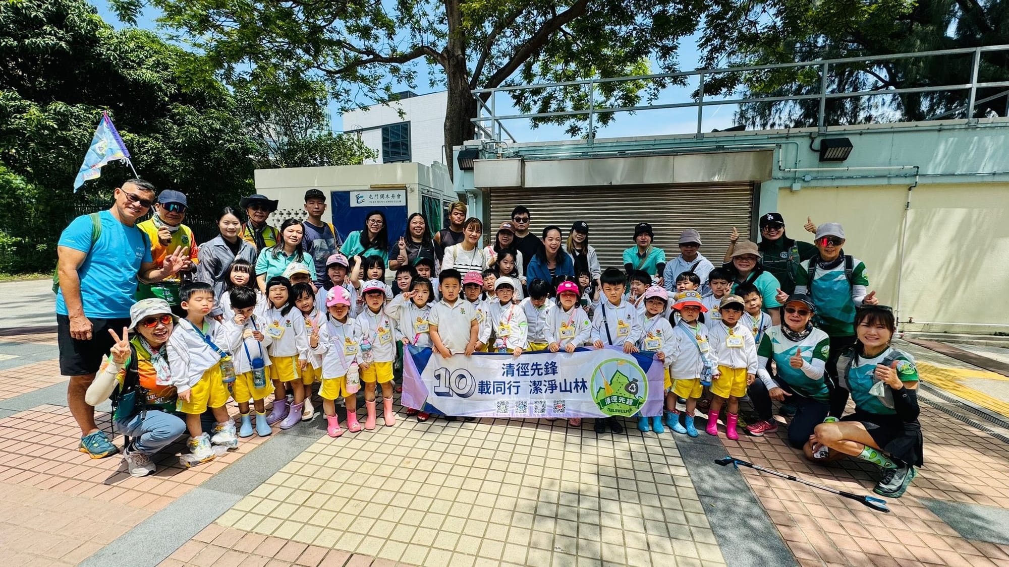 真理浸信會富泰幼稚園與清徑先鋒機構合作清徑活動(30/4/2026)