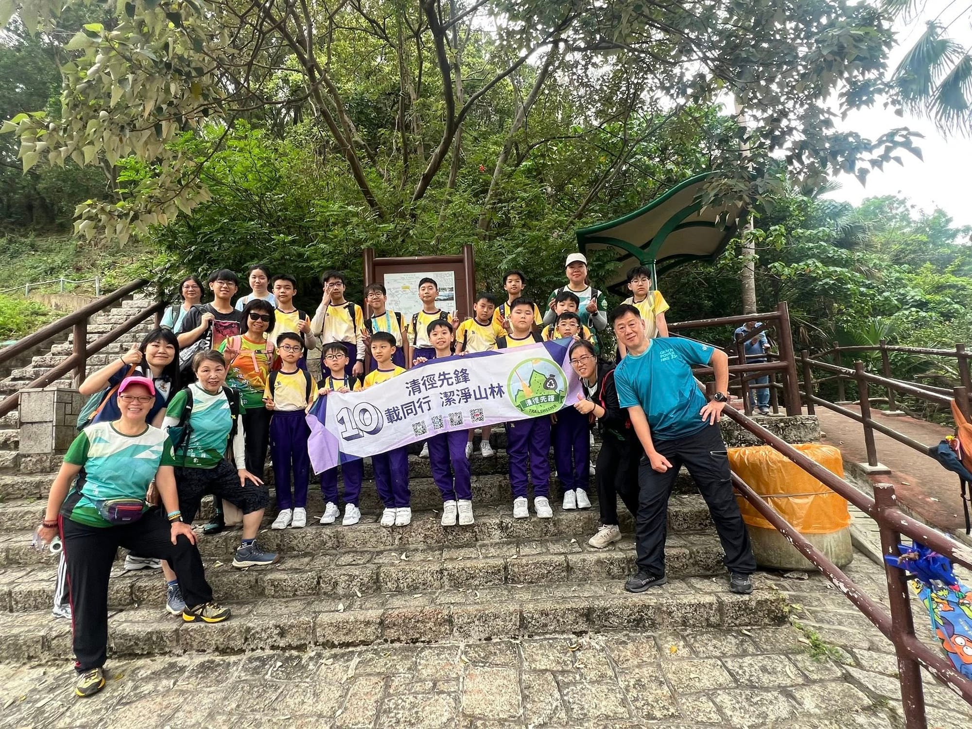 基督少年軍與清徑先鋒機構合作清徑活動(11/4/2026)