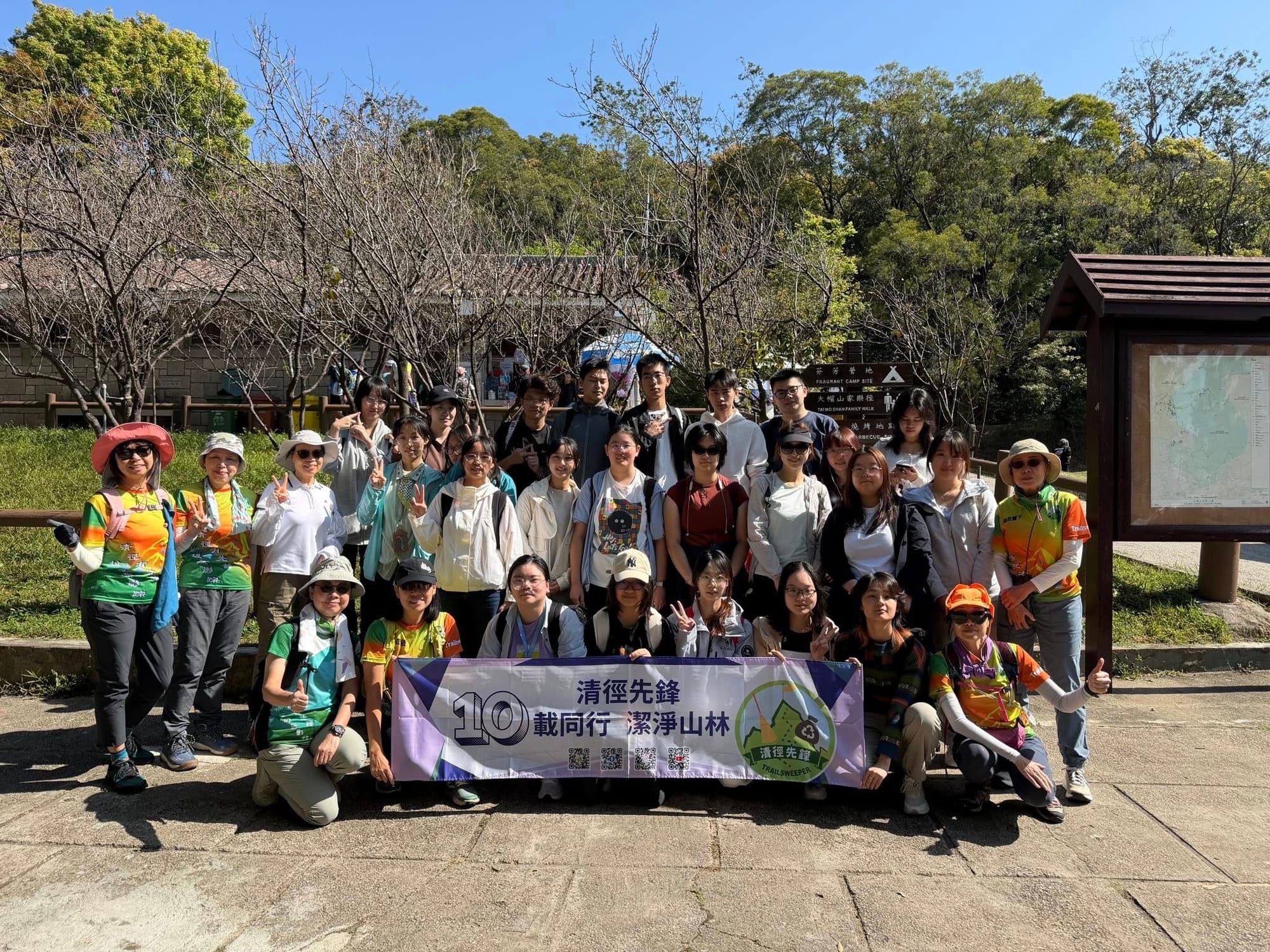 香港浸會大學社會服務與清徑先鋒機構合作清徑活動(14/3/2026)