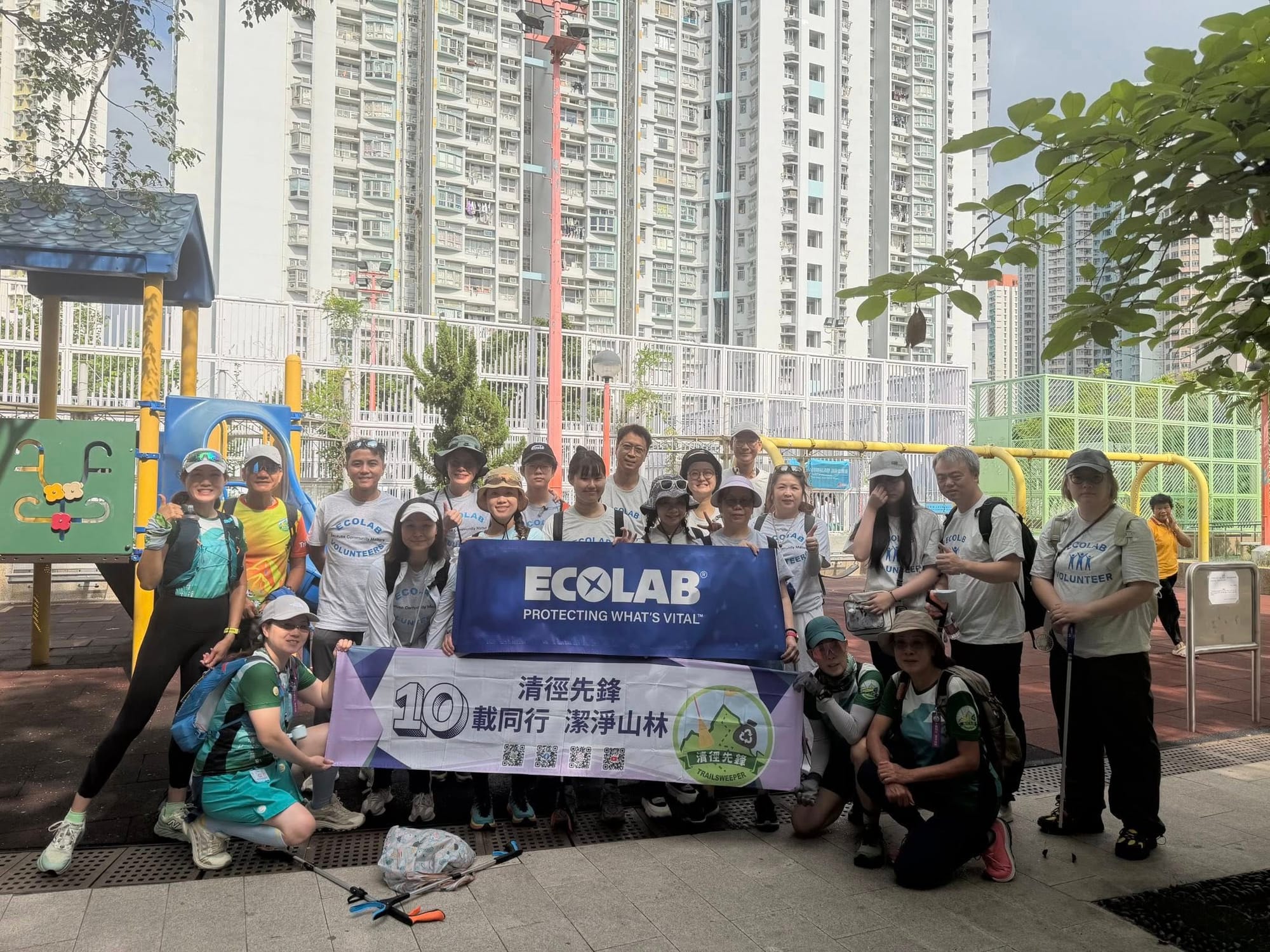 Ecolab Limited與清徑先峰與清徑先鋒機構合作清徑活動(30/5/2026)