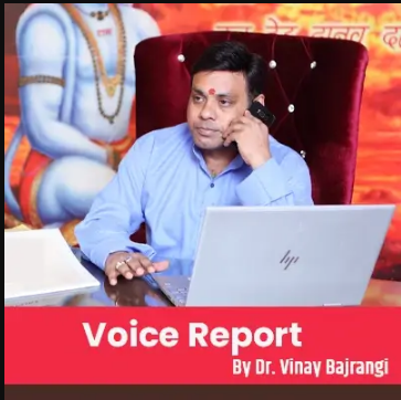 ASTROLOGY VOICE REPORT
