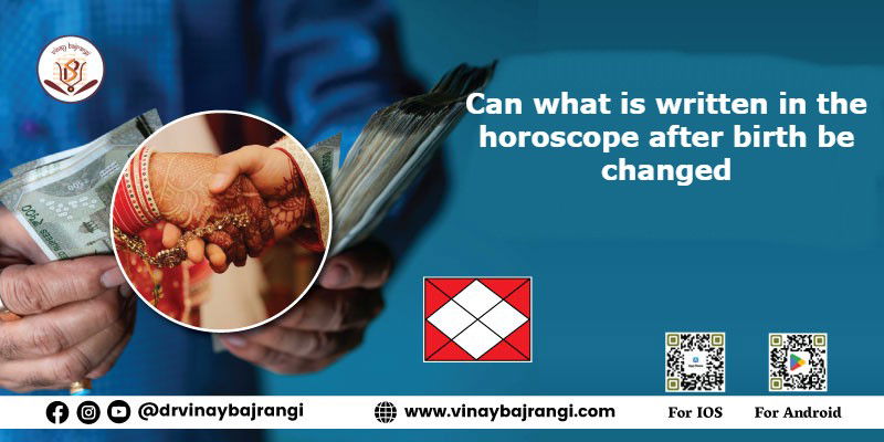 Can what is written in the horoscope after birth be changed