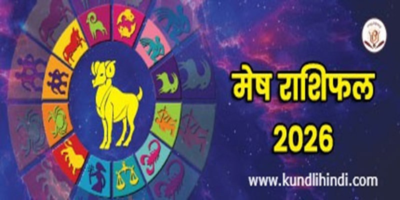 Mesh Rrashifal 2026
