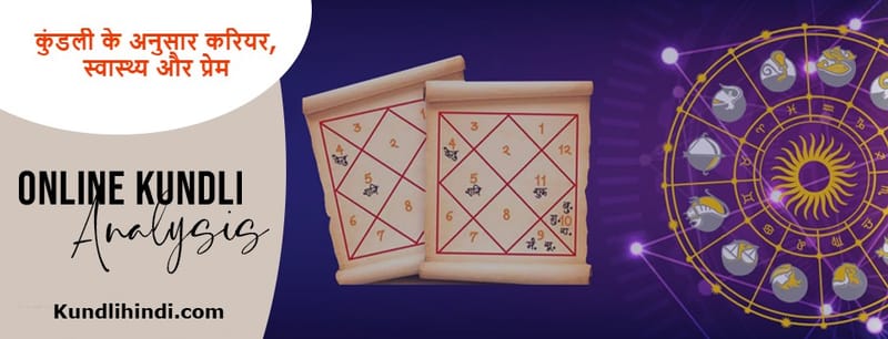 Kundli Prediction for Career, Love and Health