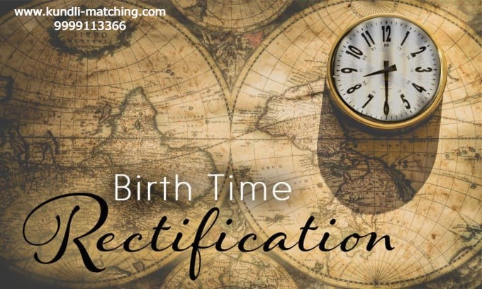 What Is a Birth Time and How Do I Find It?
