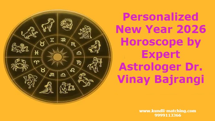 Personalized New Year 2026 Horoscope by Expert Astrologer Dr. Vinay Bajrangi
