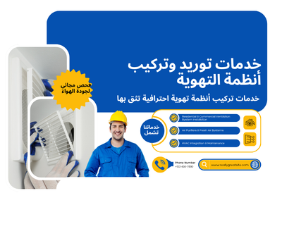 تعبئة فريون وكشف تسربات المكيفات في الدمام