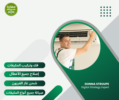 حلول متكاملة لأنظمة التكييف المركزي في الدمام