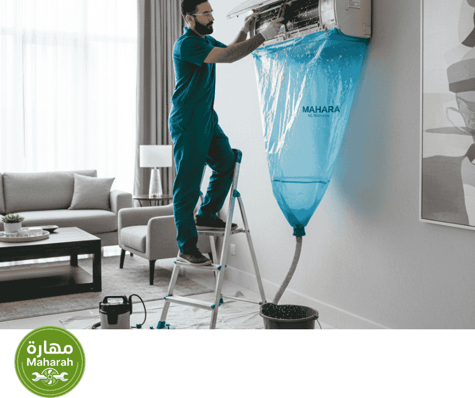 صيانة التسربات للوحدات الداخلية للمكيفات مع شركة مهارة بالرياض