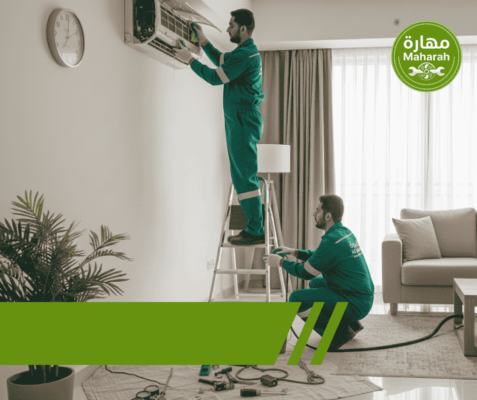 صيانة المكيفات مع شركة مهارة بالرياض