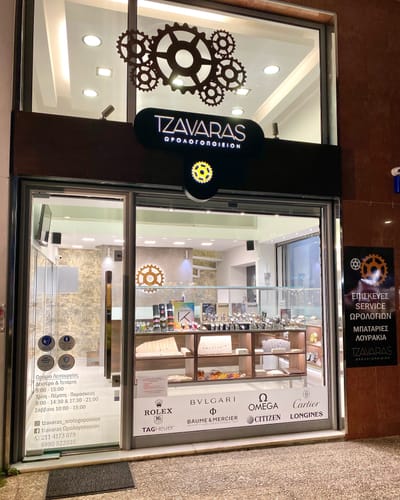 ΚΑΤΑΣΤΗΜΑ ΕΛΛΗΝΙΚΟΥ