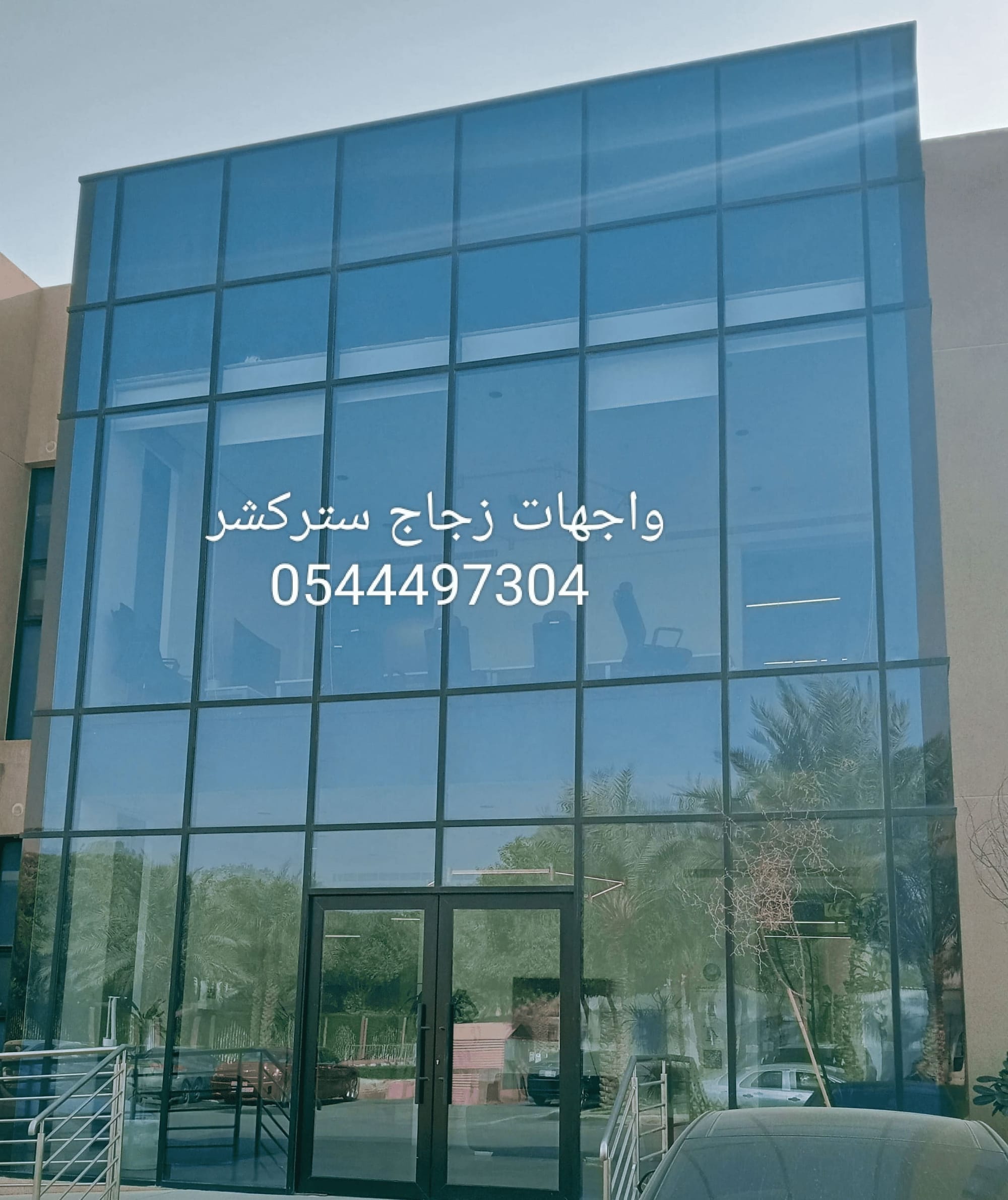 أسعار زجاج استركشر في السعودية 2026 | دليل شامل للتكلفة والتركيب