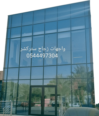 الطلاسى لانظمه الالمنيوم