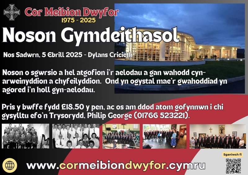 Noson Gymdeithsol 50 (digwyddiad breifat)