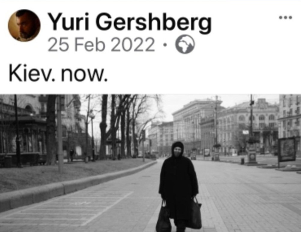 קייב. עכשיו. צילום של העיתונאי יורי גרשברג. 25 בפברואר 2022.