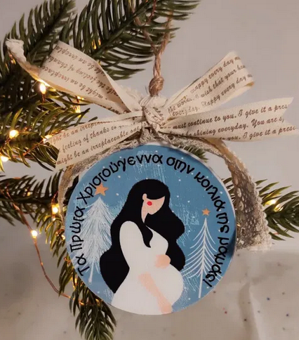 Χριστουγεννιάτικα γούρια και στολίδια!