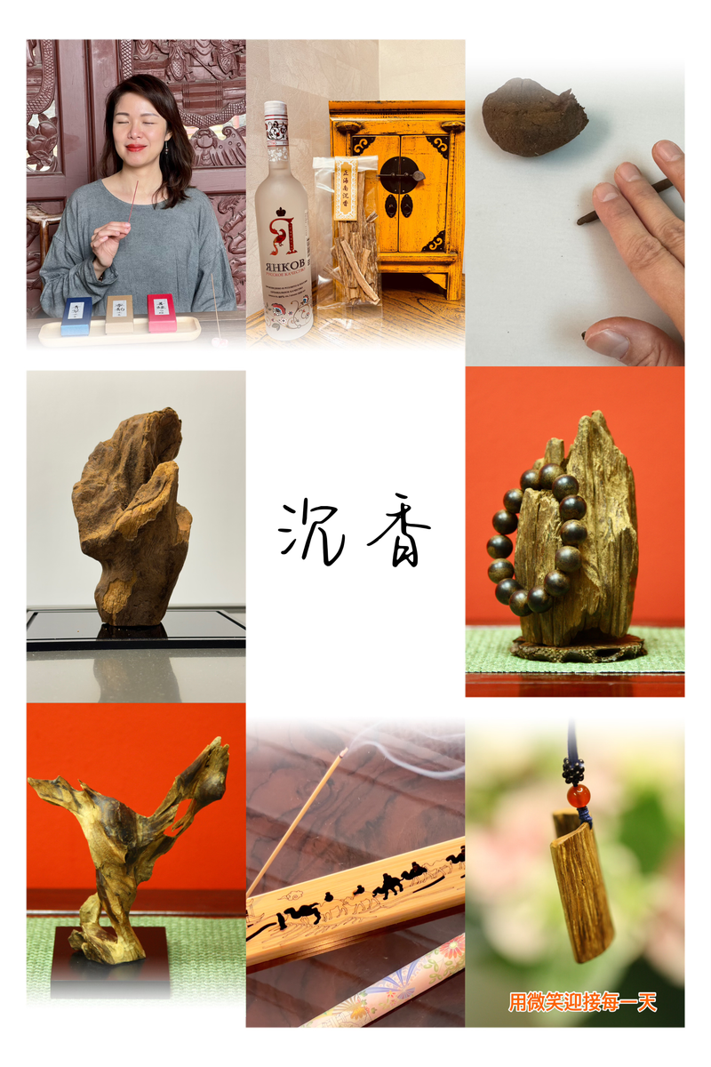 沉香療癒體驗坊