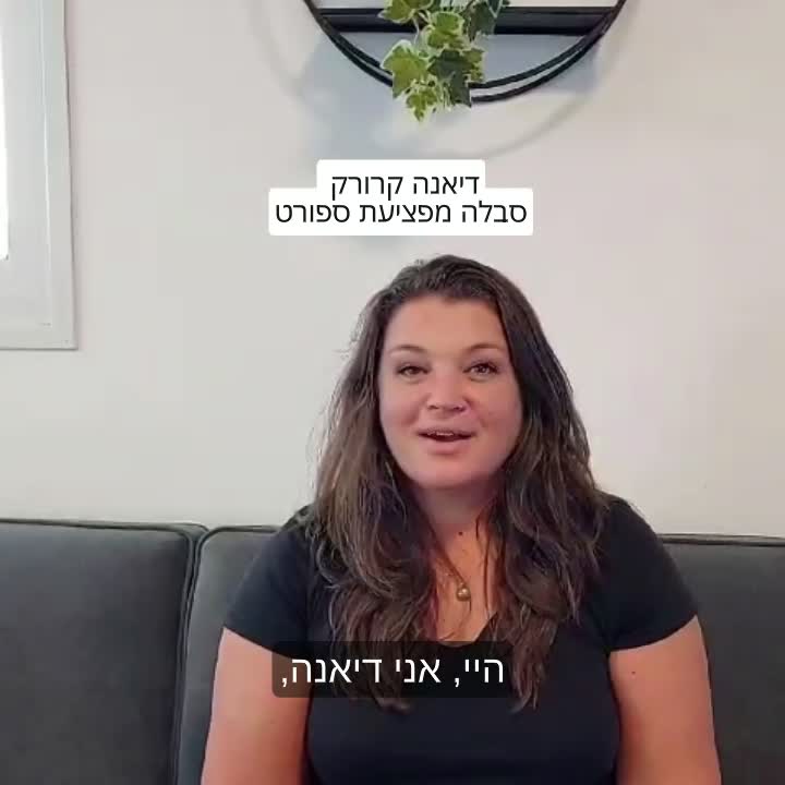 לקוחות מספרים video thumbnail