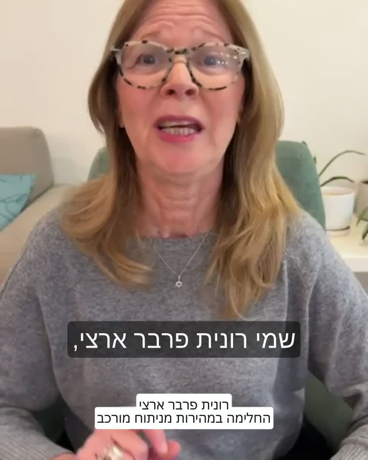 לקוחות מספרים video thumbnail