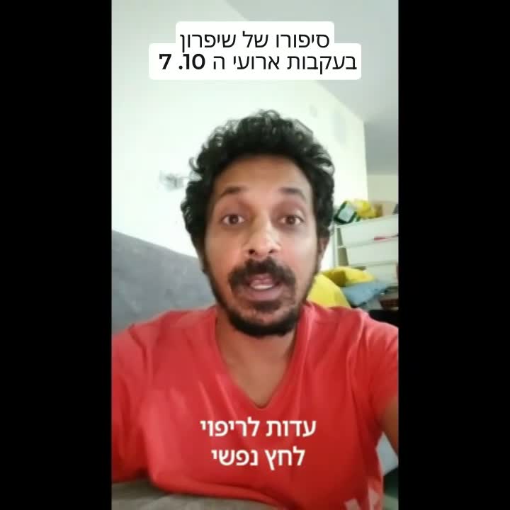 לקוחות מספרים video thumbnail