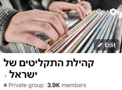 פרומו