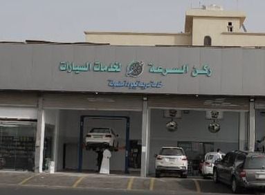 ركن السرعة1