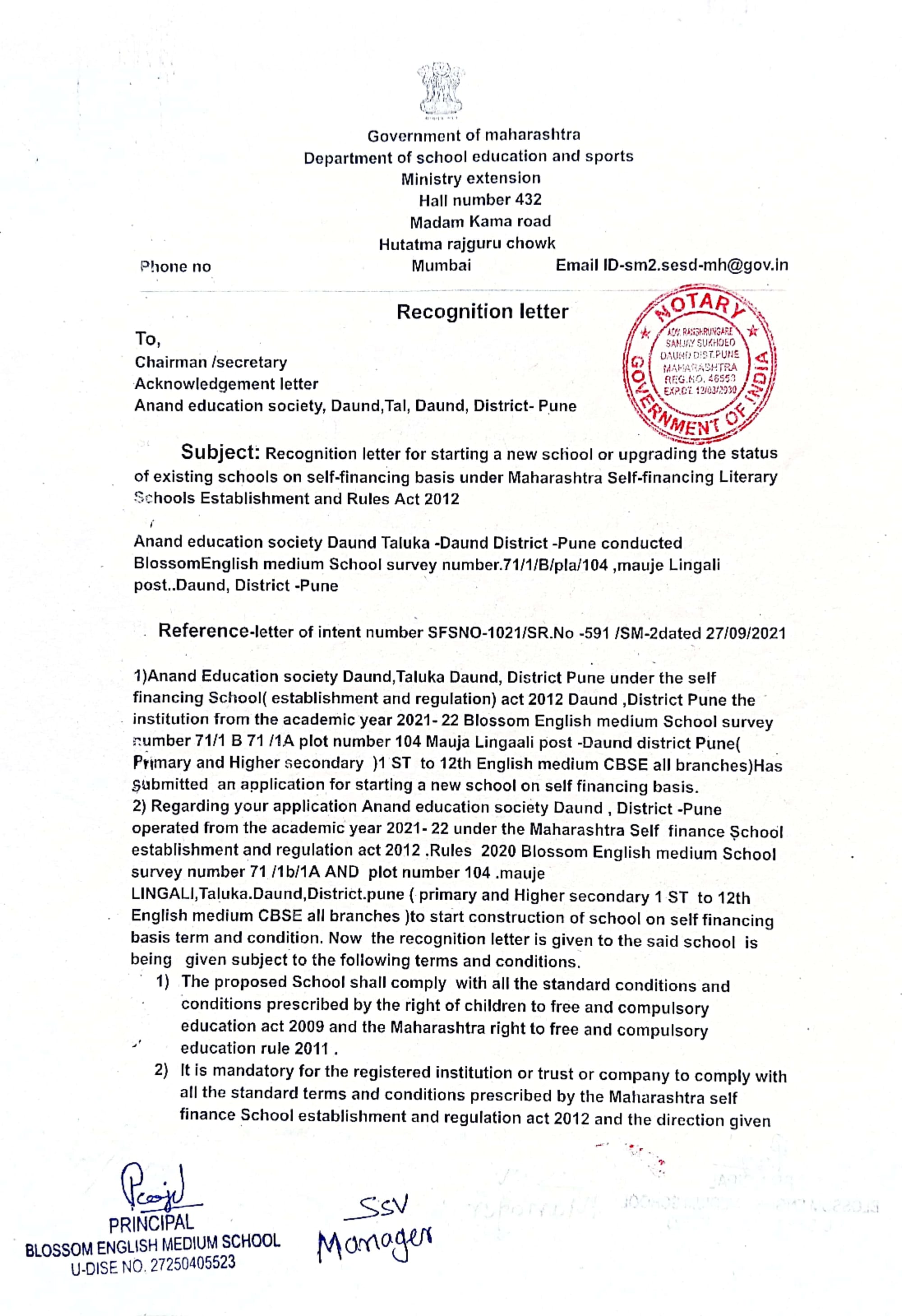 SCHOOL RECOGNITION LETTER