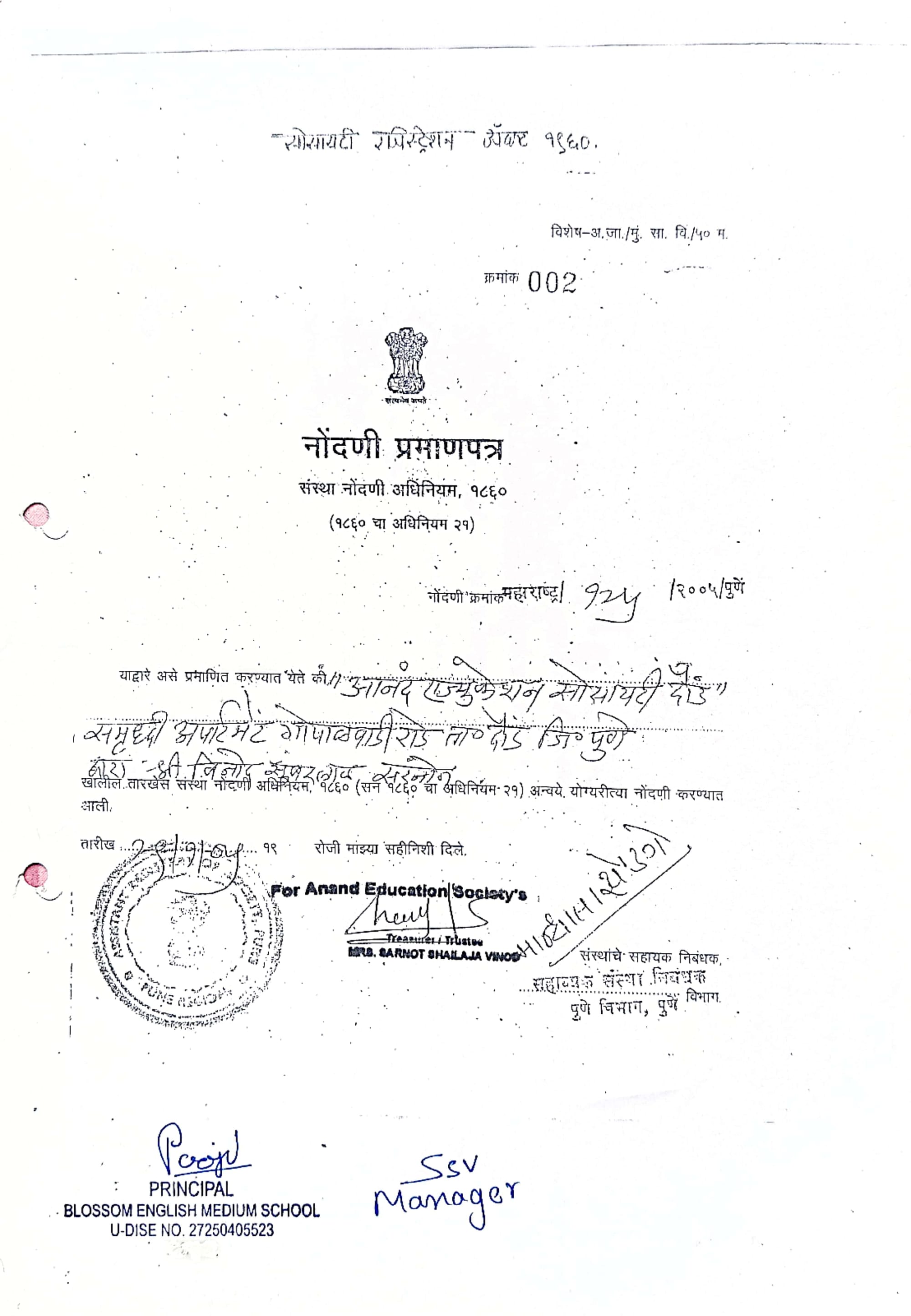 SOCIETY REGISTRATION