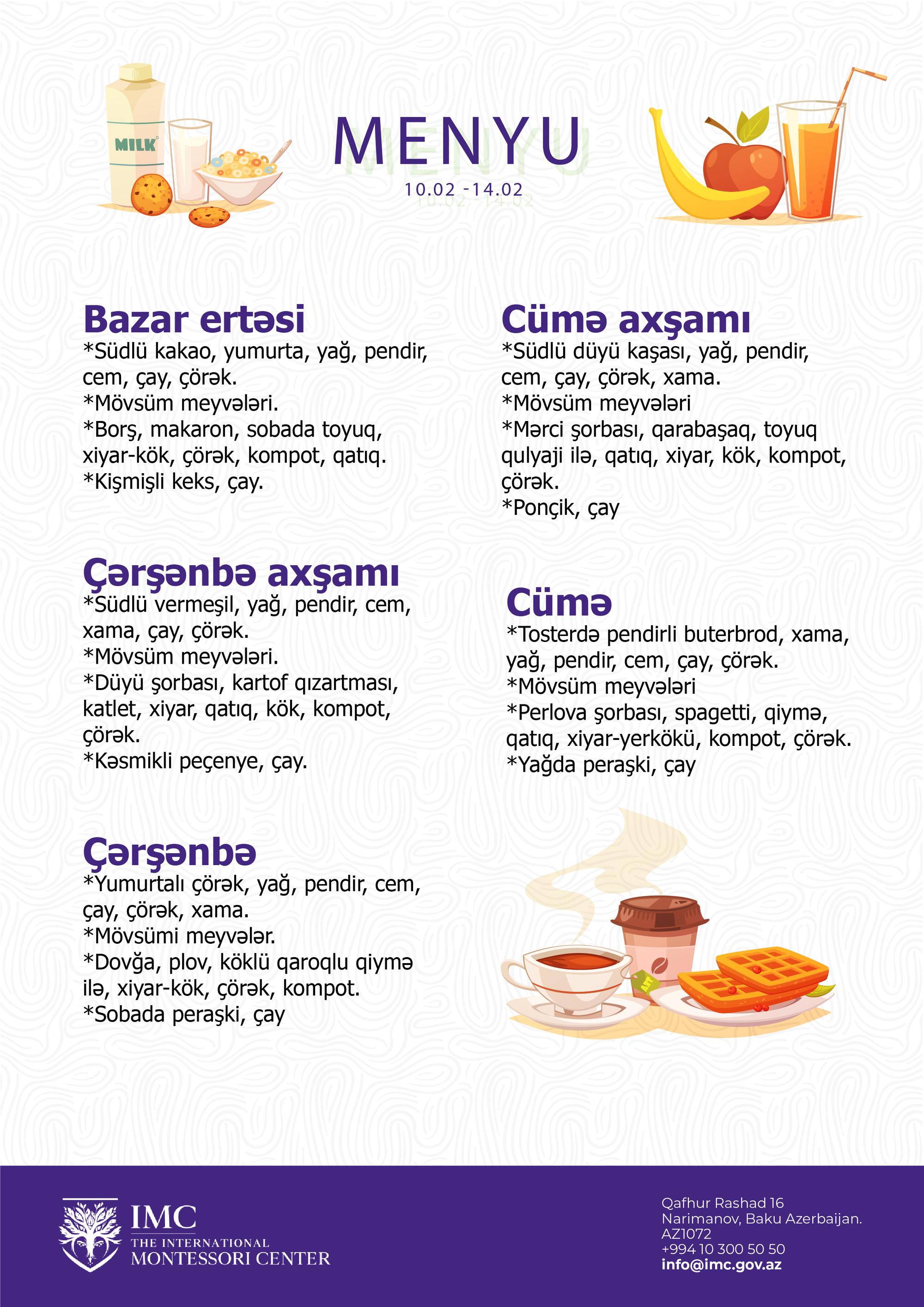 10.02.2025-14.02.2025