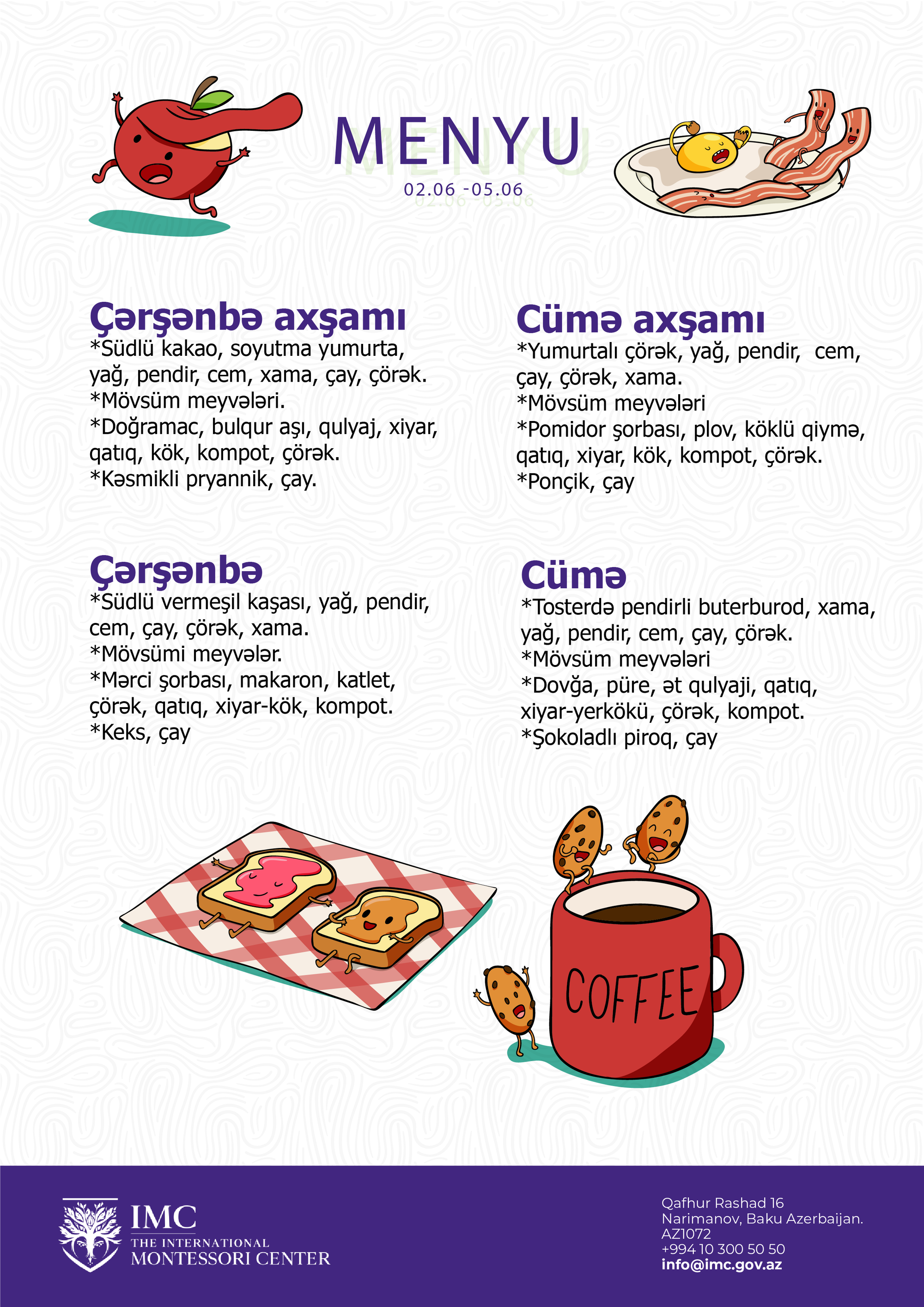 10.06.2025-13.06.2025