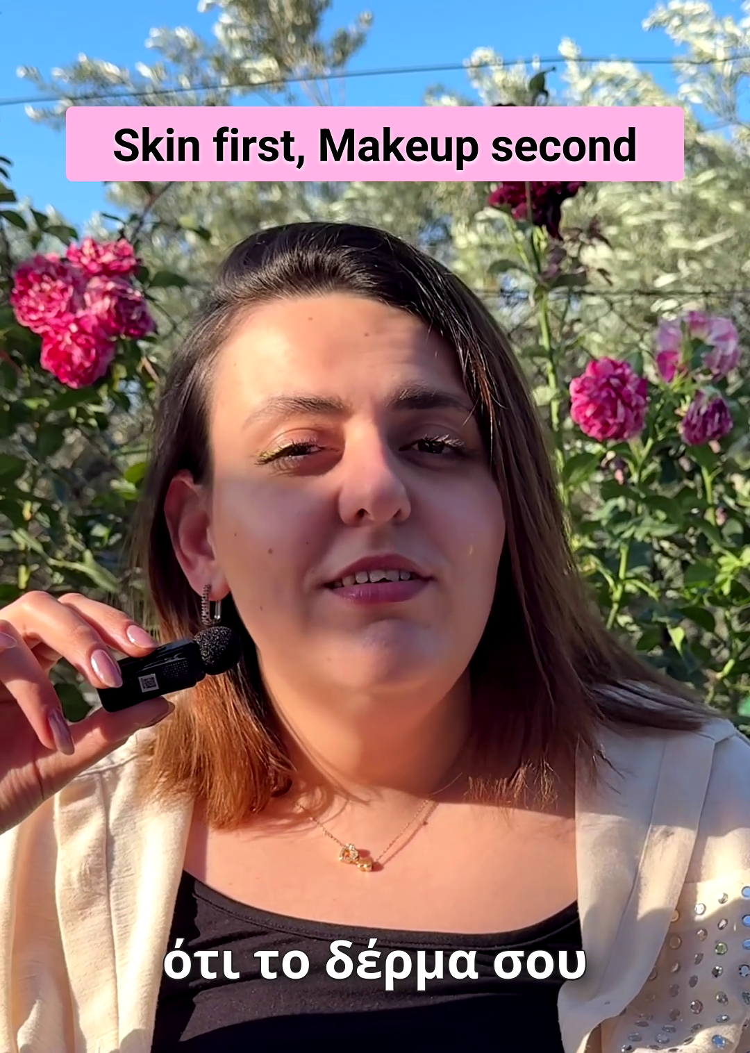 Skin First, Makeup Second: Το μεγαλύτερο μυστικό για όμορφο μακιγιάζ