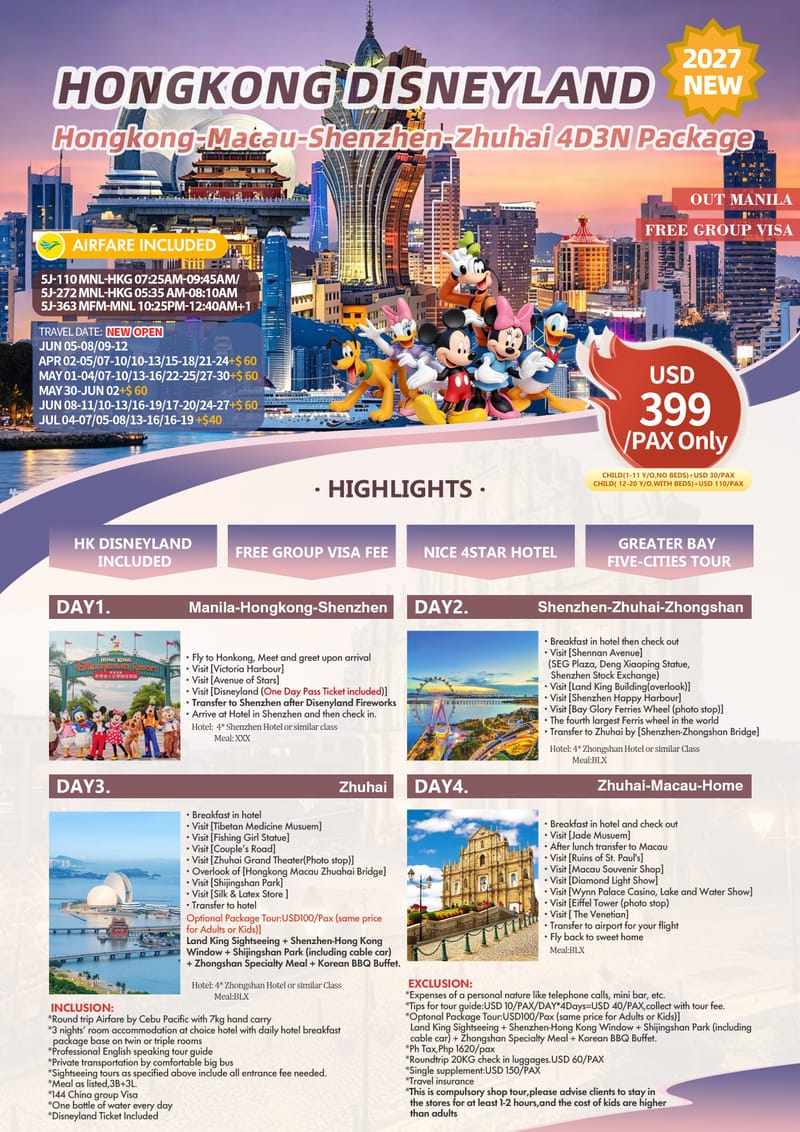2027 HONGKONG PACKAGE