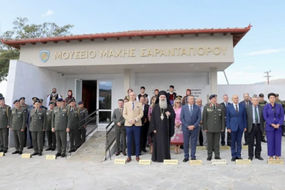 ΤΟ ΜΟΥΣΕΙΟ ΜΑΣ