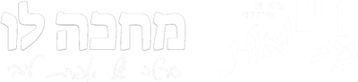סרטי אפרת ליבי