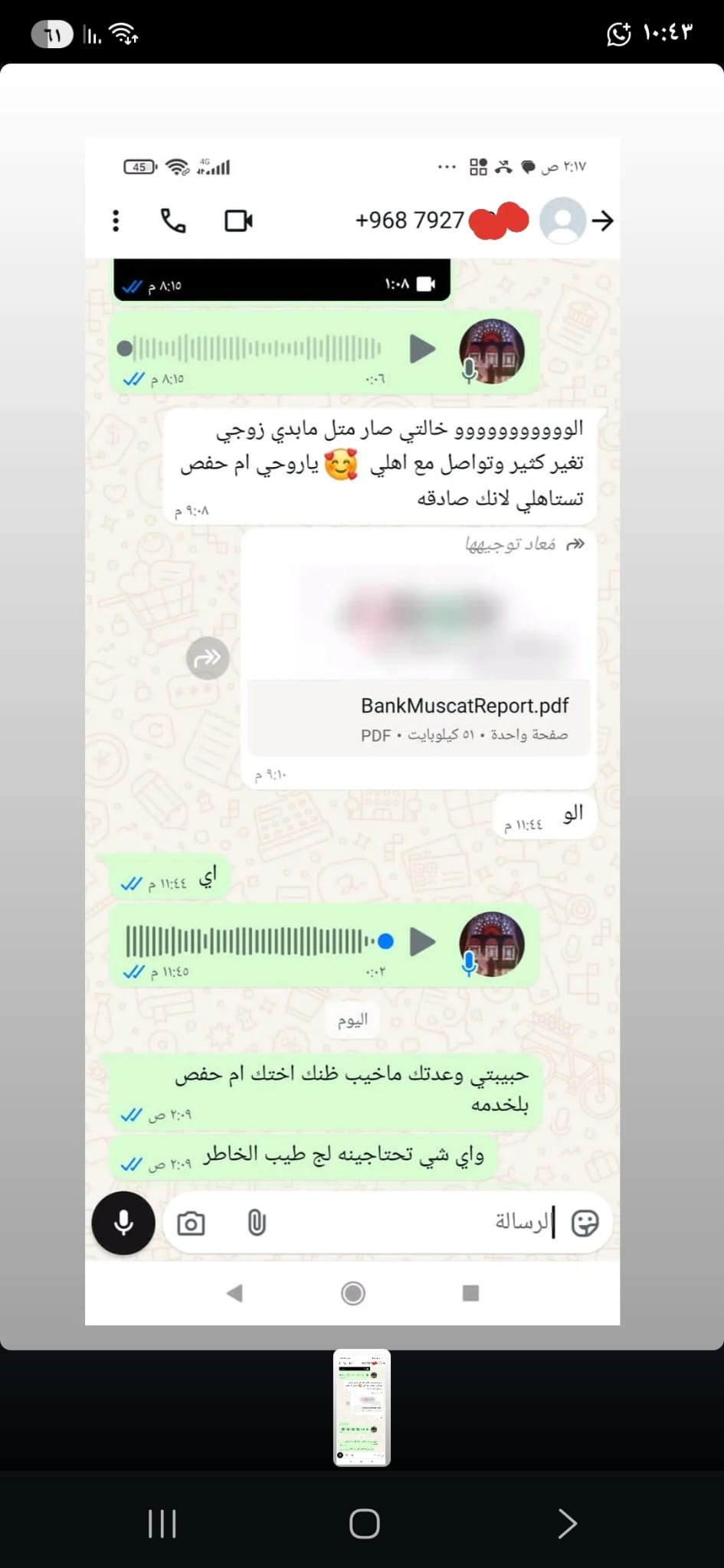 طريقة عمل الخاتم الروحاني